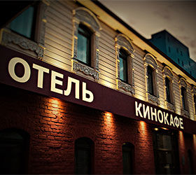 Old Town Hotel Chelyabinsk Luaran gambar